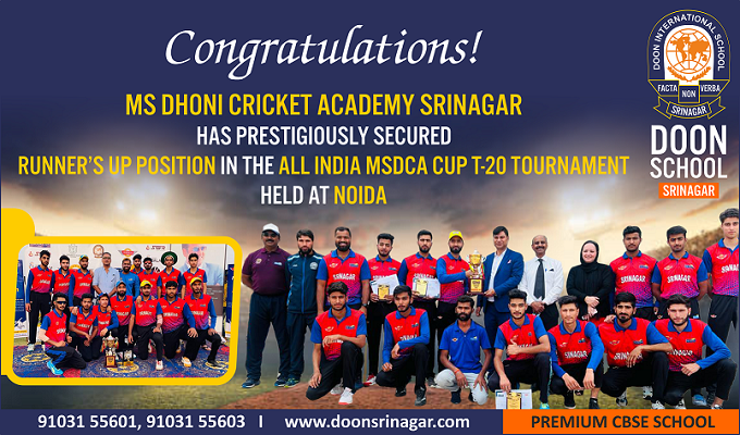 All India M S Dhoni Cricket Academy Cup [T-20 Tournament]