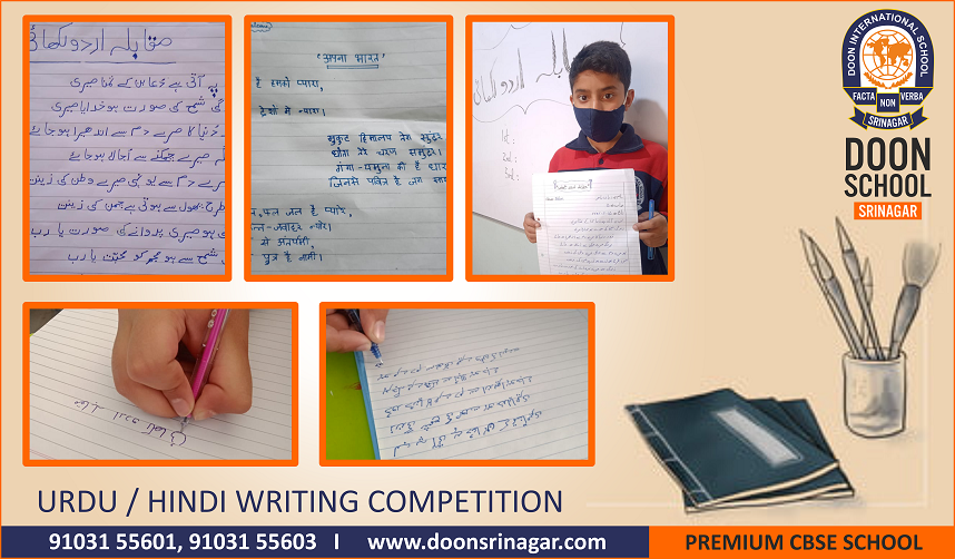 Urdu/Hindi Writing Competition