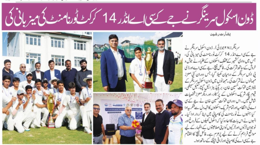 Doon School Srinagar Hosts JKCA U-14 Cricket Tournament
