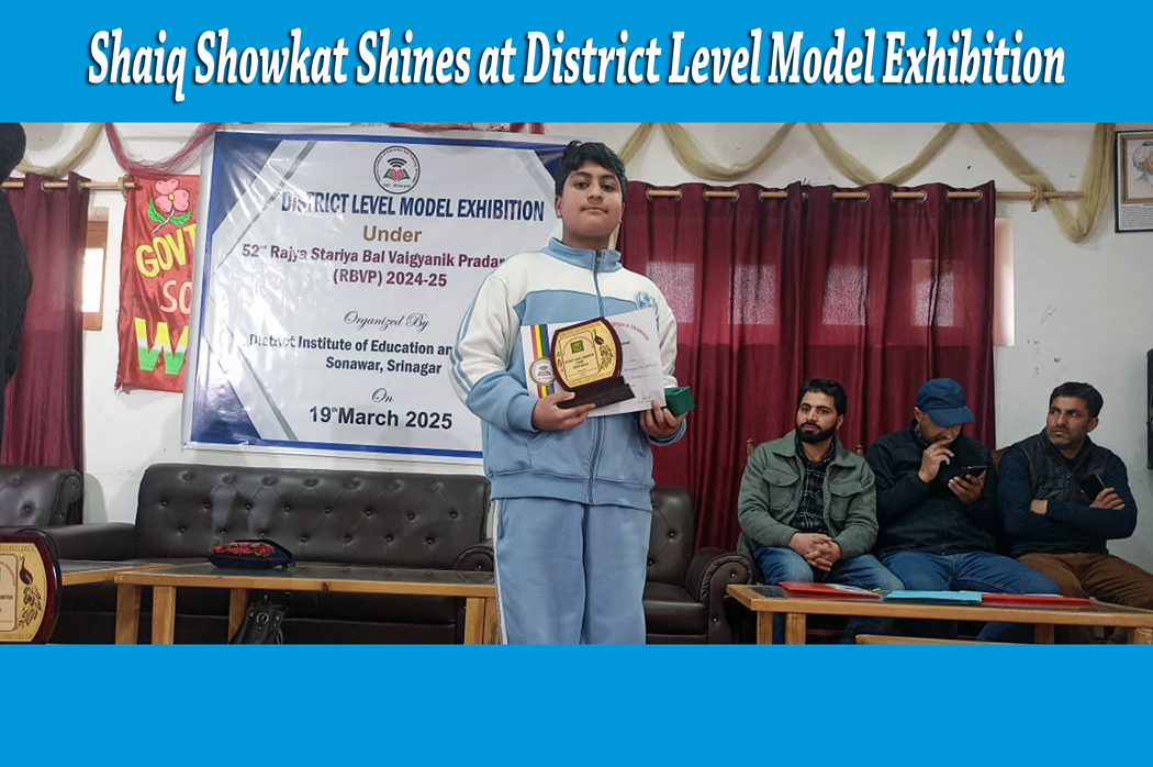 District Level Model Exhibition